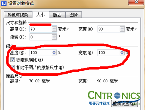 大神DIY：步進(jìn)電機驅(qū)動DIY詳細(xì)過程分析！