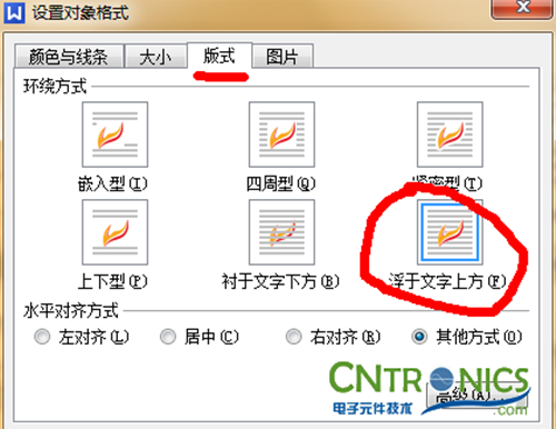 大神DIY：步進(jìn)電機驅(qū)動DIY詳細(xì)過程分析！