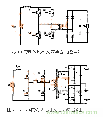適合電動汽車驅(qū)動的DC-DC變換器，隨你挑！