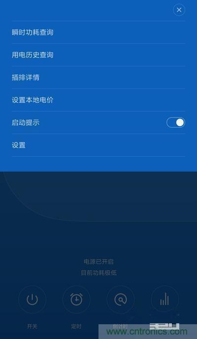 做工怒贊 神秘芯片！小米智能插線板拆解、評測