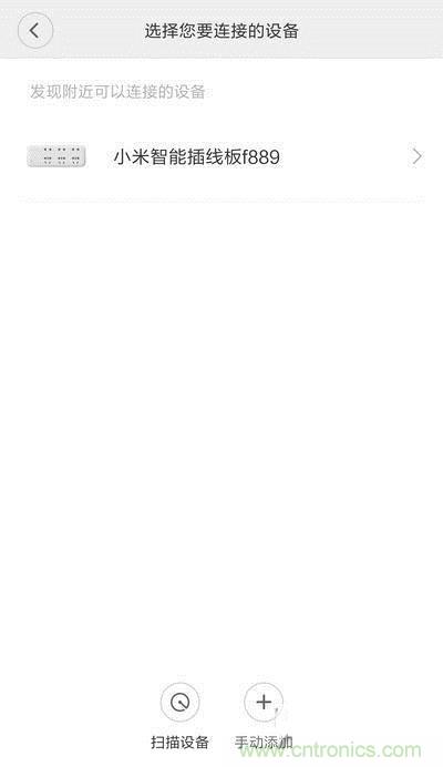 做工怒贊 神秘芯片！小米智能插線板拆解、評測