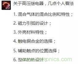 繼電器和接觸器區(qū)別在哪里？