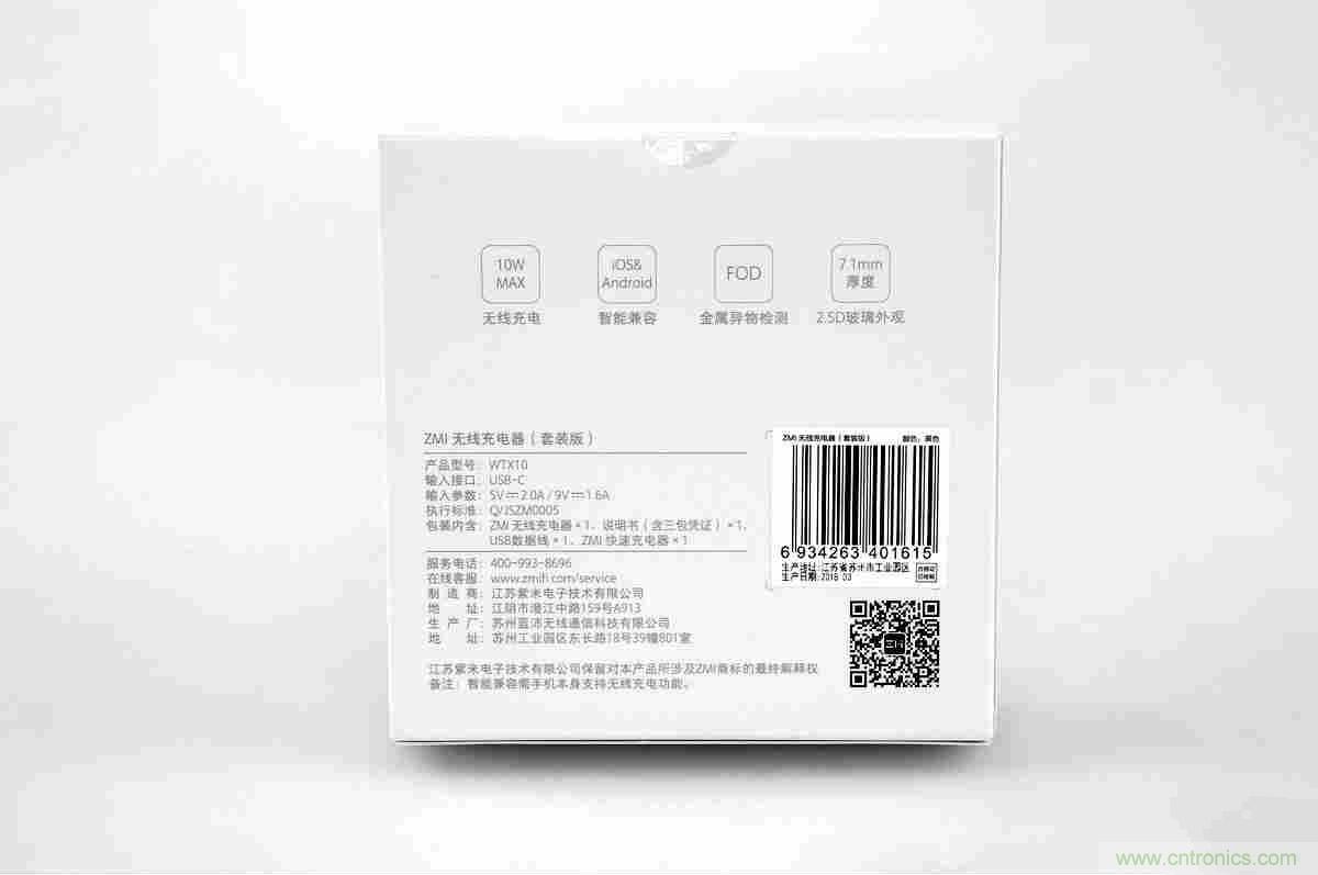 拆解對比：系出同門，小米、紫米無線充電器的差別有多大？