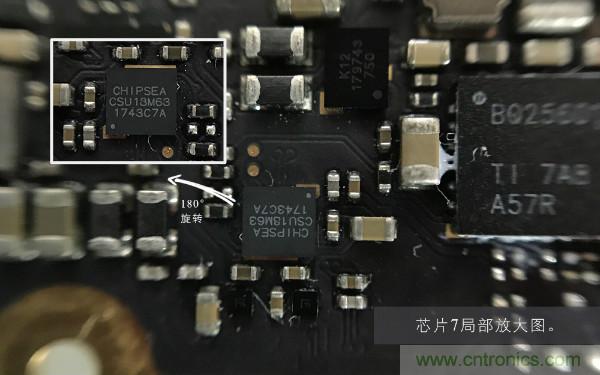 魅族M15拆解：做工精致，壓感Home鍵采用中國(guó)芯