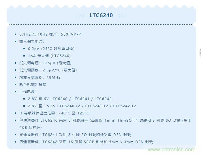 低壓變高壓，運(yùn)算放大器自舉實(shí)現(xiàn)更優(yōu)性能！