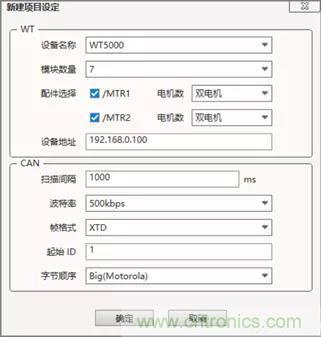 如何將WT-CAN適配器接入到CAN總線網(wǎng)絡中去 如何將WT-CAN適配器接入到CAN總線網(wǎng)絡中去