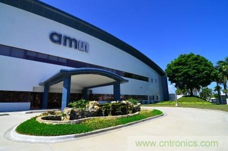 艾邁斯成功收購(gòu)歐司朗，旨在打造傳感器解決方案和光電領(lǐng)域的全球領(lǐng)導(dǎo)者