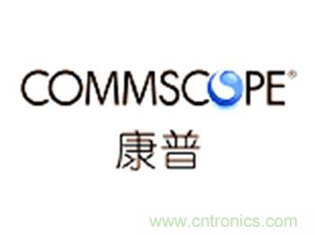 康普觀點(diǎn):2021年數(shù)據(jù)中心關(guān)鍵趨勢前瞻