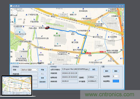 如何快速實(shí)現(xiàn)疫苗冷鏈運(yùn)輸?shù)臄?shù)據(jù)監(jiān)控？