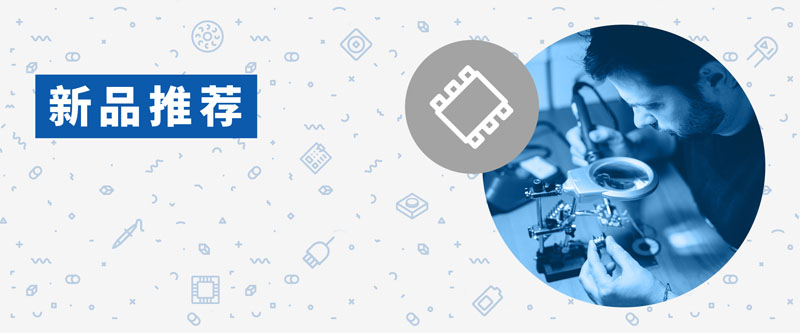 貿(mào)澤電子單季狂飆8000+新品！全方位追溯，原廠(chǎng)認(rèn)證產(chǎn)品