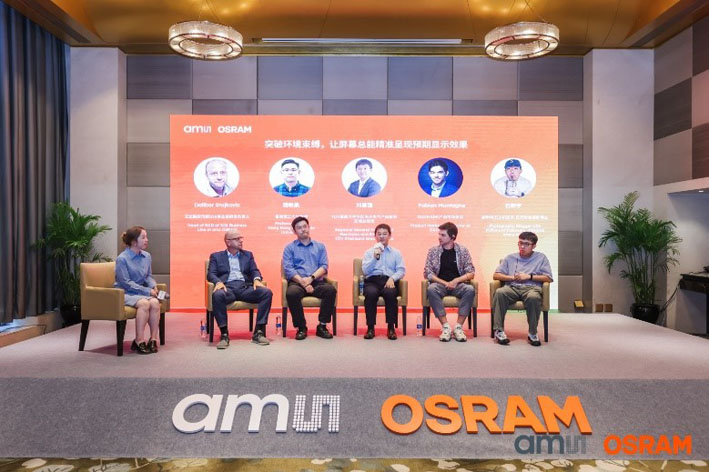 突破顯示局限！艾邁斯歐司朗光譜傳感技術(shù)讓屏幕自動適應(yīng)環(huán)境