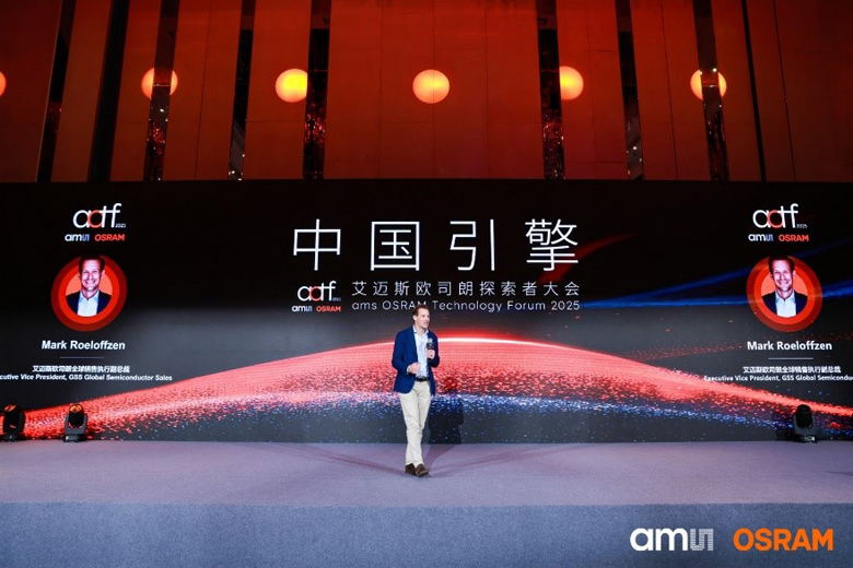 深耕中國市場：艾邁斯歐司朗探索者大會展示"在中國、為中國"戰(zhàn)略