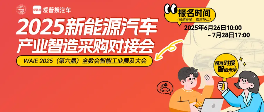 2025深圳智能工業(yè)展倒計(jì)時(shí)：華為、大族、富士康等名企齊聚（附超全參觀攻略）