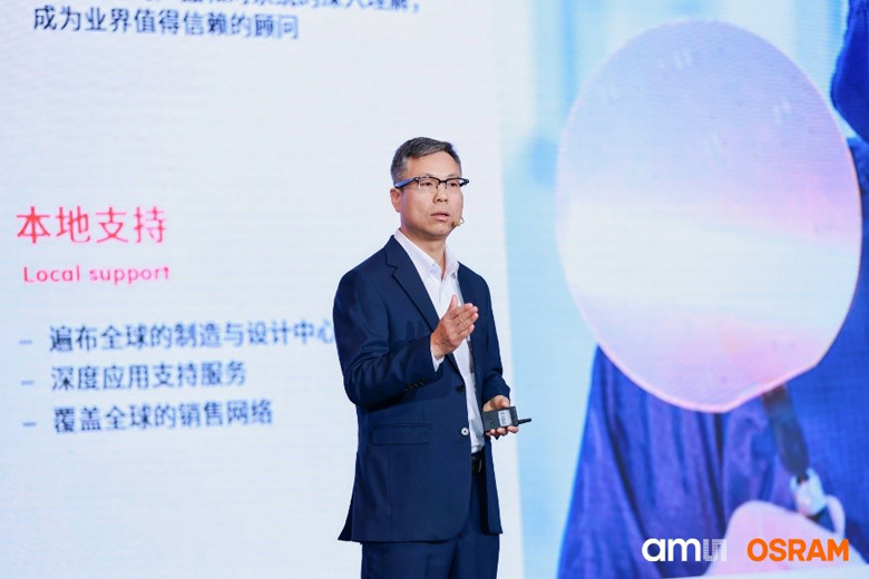 深耕中國市場：艾邁斯歐司朗探索者大會展示"在中國、為中國"戰(zhàn)略