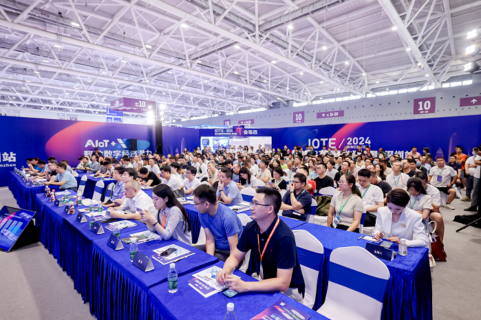 觀眾如潮！AI+IoT行業(yè)頂級盛會，重磅開幕！