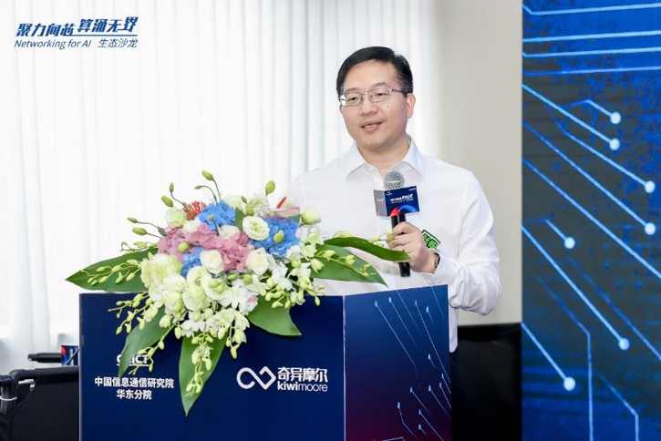 1-0.png  “聚力向芯 算涌無(wú)界 Networking for AI”生態(tài)沙龍活動(dòng)