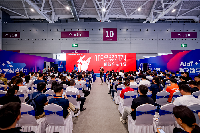 觀眾如潮！AI+IoT行業(yè)頂級盛會，重磅開幕！