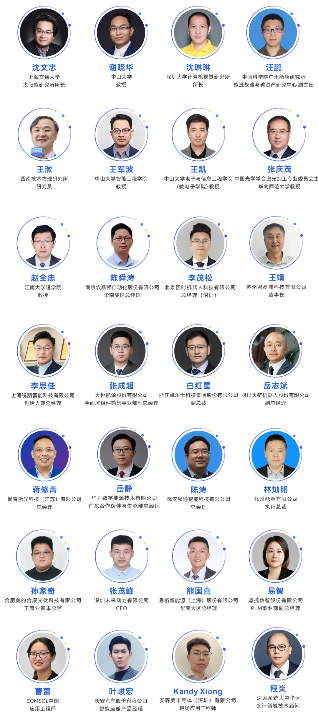 2025深圳智能工業(yè)展倒計(jì)時(shí)：華為、大族、富士康等名企齊聚（附超全參觀攻略）