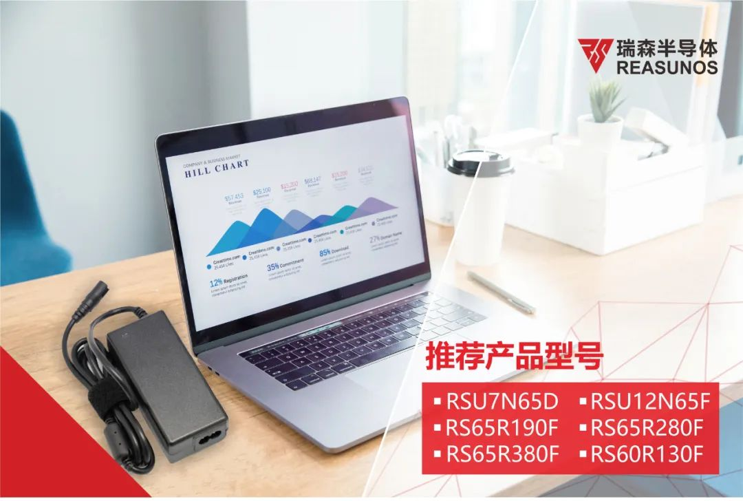 RS瑞森半導(dǎo)體超結(jié)MOS在適配器上的應(yīng)用 RS瑞森半導(dǎo)體超結(jié)MOS在適配器上的應(yīng)用