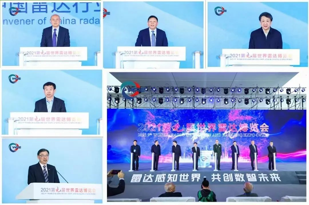 2023第十屆世界雷達(dá)博覽會(huì)火熱招展中、精彩不容錯(cuò)過(guò)！