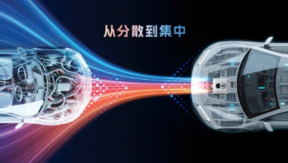 破局"芯片墻"！黑芝麻武當(dāng)C1200如何重構(gòu)汽車中央計(jì)算底層邏輯