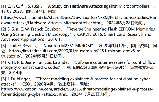 揭秘對稱認證技術(shù)是如何扼住假冒零部件的咽喉？