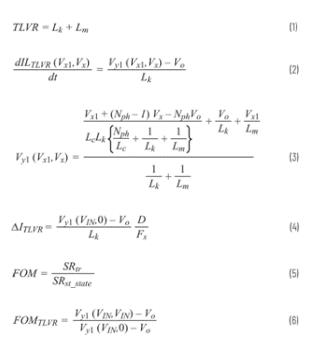 跨電感電壓調(diào)節(jié)器的多相設(shè)計(jì)、決策和權(quán)衡