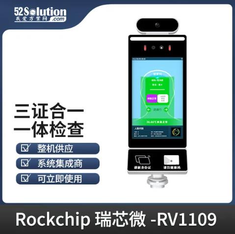 智能安防新時代，AI識別技術的革新應用方案