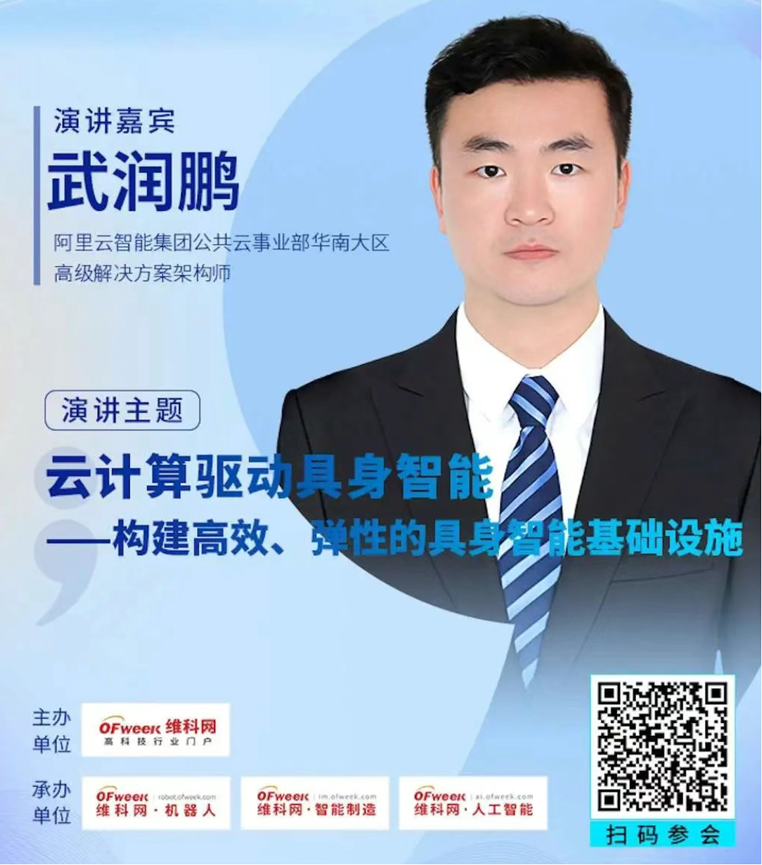 2-0.png  緊扣行業(yè)脈搏，聚焦前沿趨勢(shì) 新