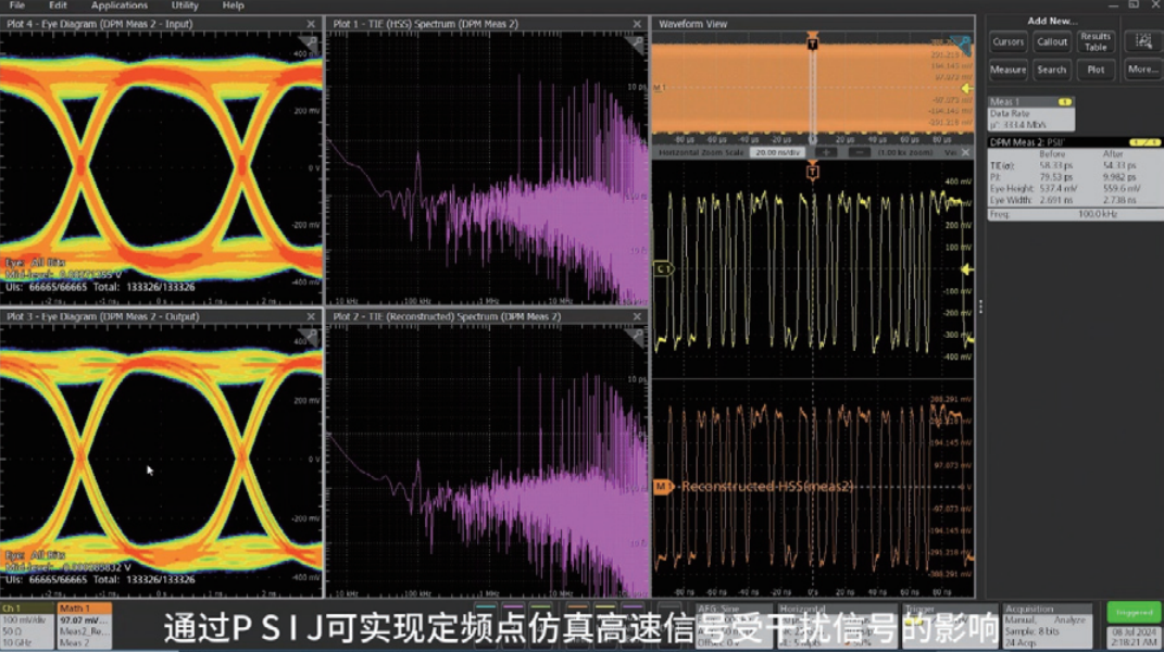 【PSIJ測(cè)試應(yīng)用方案】探索PSIJ之謎—由電源引起的高速信號(hào)抖動(dòng) 【PSIJ測(cè)試應(yīng)用方案】探索PSIJ之謎—由電源引起的高速信號(hào)抖動(dòng)