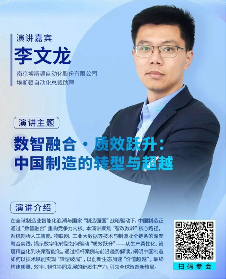 2-0.png  緊扣行業(yè)脈搏，聚焦前沿趨勢(shì) 新