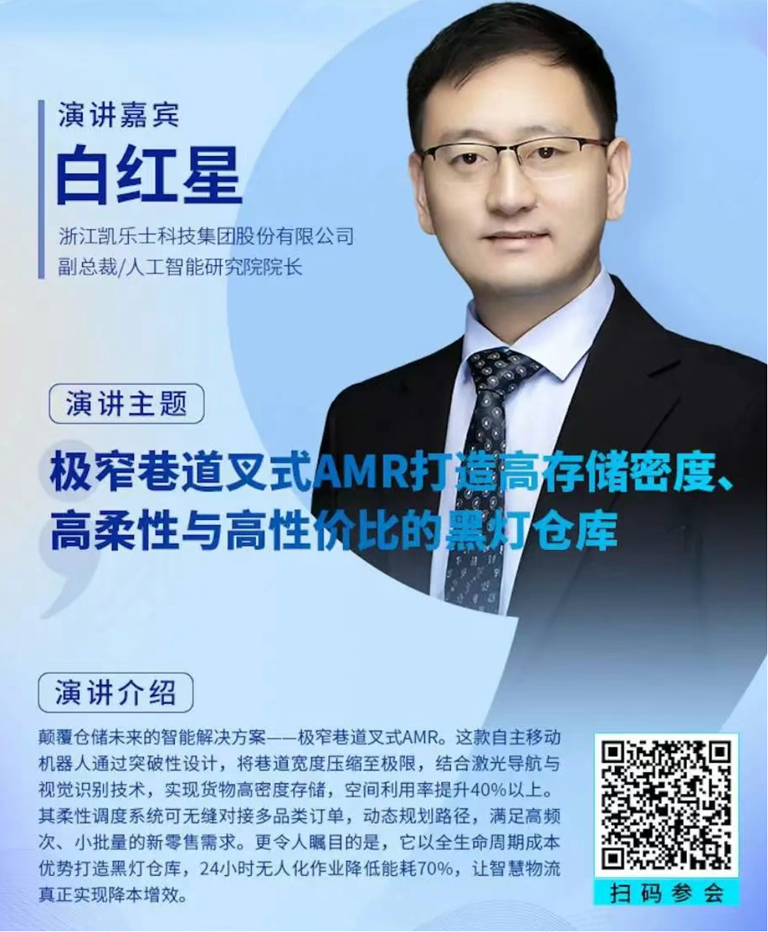 2-0.png  緊扣行業(yè)脈搏，聚焦前沿趨勢(shì) 新