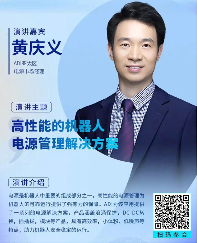 2-0.png  緊扣行業(yè)脈搏，聚焦前沿趨勢(shì) 新