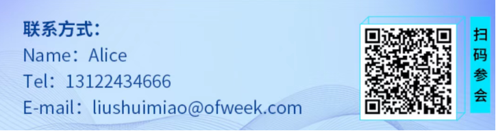 2-0.png  緊扣行業(yè)脈搏，聚焦前沿趨勢(shì) 新