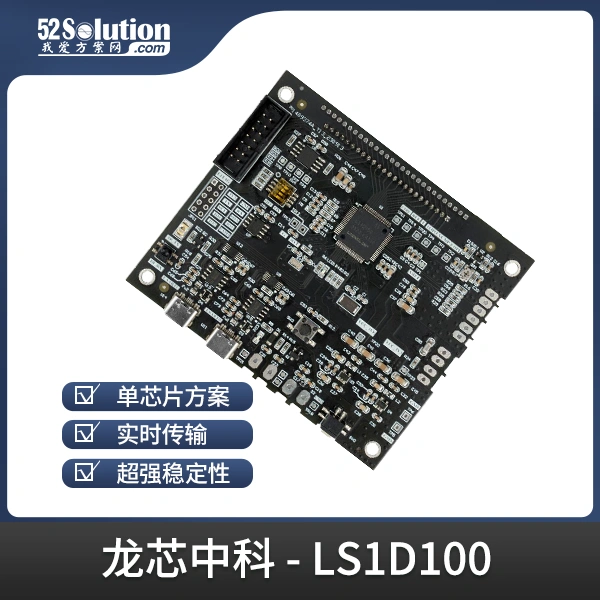 基于龍芯1D的智能水表，無機(jī)械結(jié)構(gòu)+NB-IoT遠(yuǎn)程監(jiān)測技術(shù)解析