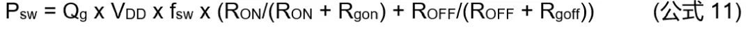 高壓柵極驅(qū)動器的功率耗散和散熱分析，一文get√