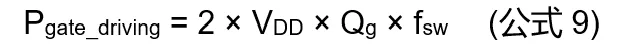 高壓柵極驅(qū)動器的功率耗散和散熱分析，一文get√