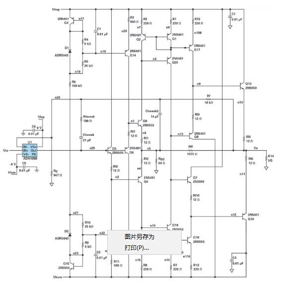 能否讓低壓放大器自舉來(lái)獲得高壓緩沖器？