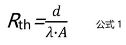 功率器件熱設(shè)計(jì)基礎(chǔ)(九)——功率半導(dǎo)體模塊的熱擴(kuò)散 功率器件熱設(shè)計(jì)基礎(chǔ)(九)——功率半導(dǎo)體模塊的熱擴(kuò)散