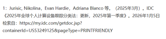 小巧機(jī)身，巨量算力！驍龍X入場(chǎng)讓臺(tái)式機(jī)變得更智能、更強(qiáng)大