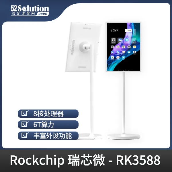 超低成本！千元級國產(chǎn)開發(fā)板即可本地化部署deepSeek-r1 1.5B語言大模型！